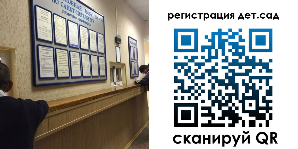 временная регистрация в Унече