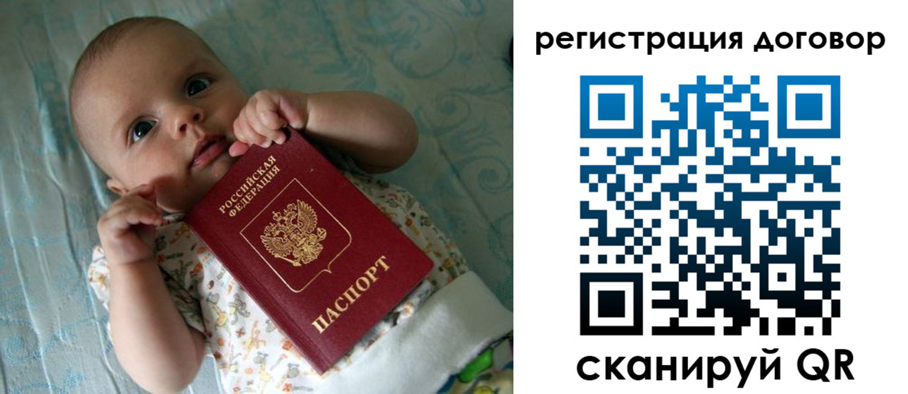форма 3 в Унече