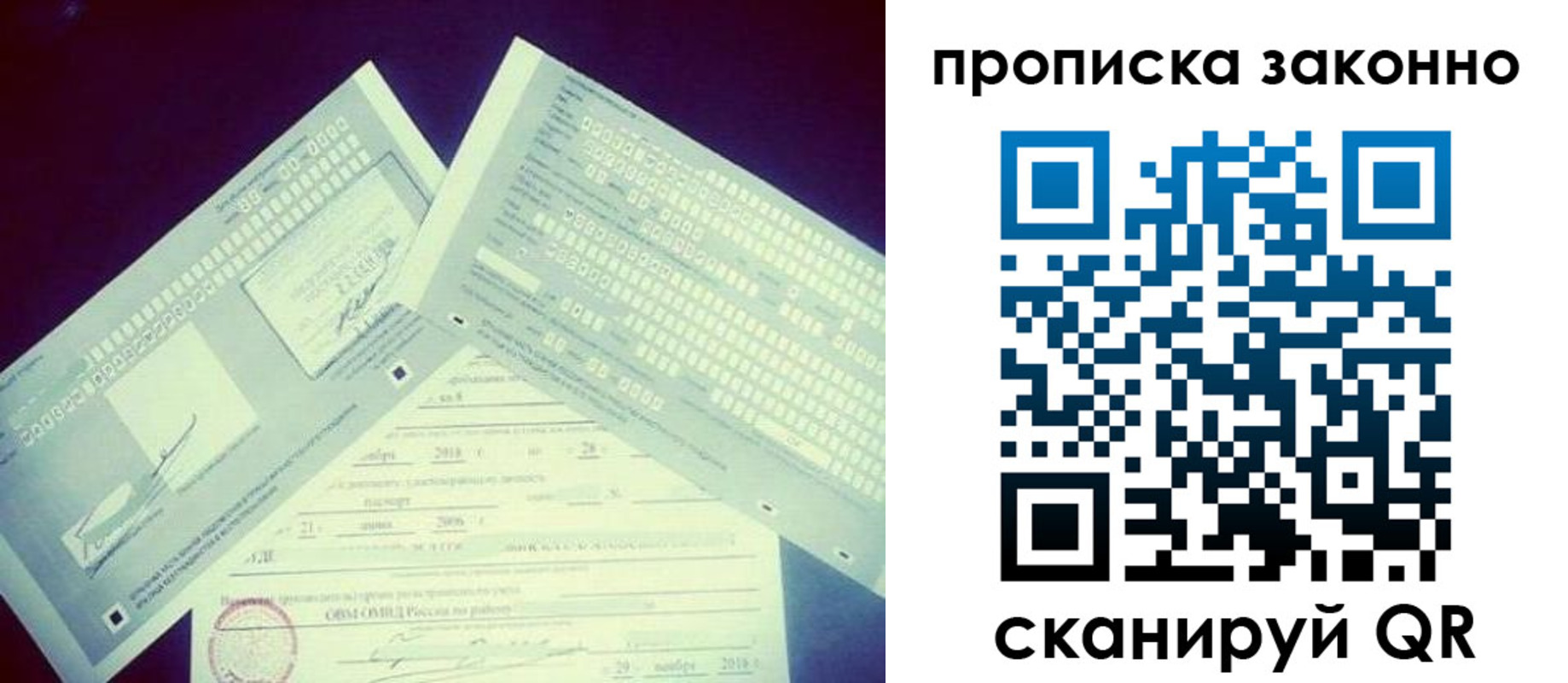 регистрация для дет. сада в Унече